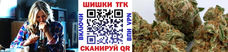 Купить Канабис  КОКАИН  Мефедрон  Гатчина
