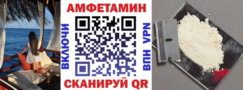 Amphetamine Розовый  Купить закладки  Гатчина 