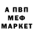 МДМА VHQ Altyn Abdullaev