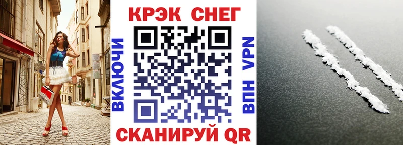 Купить закладки  Гатчина  Cocaine Эквадор 