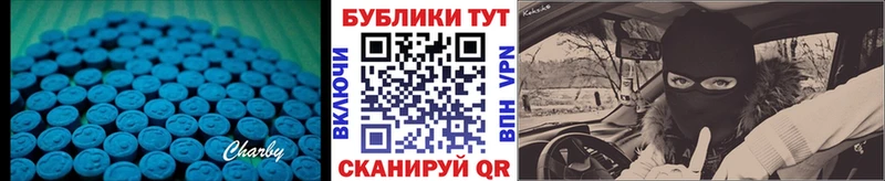 Купить где  Гатчина  ЭКСТАЗИ 280мг 
