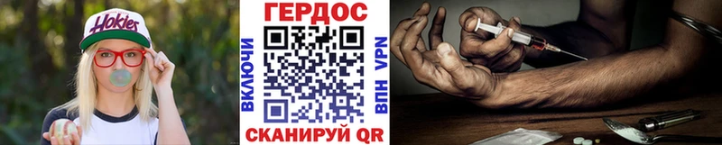 Героин VHQ  Купить  Гатчина 