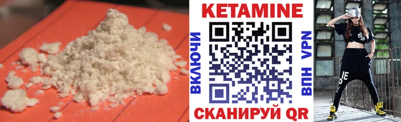 КЕТАМИН ketamine  Купить где  Гатчина 