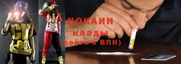 дистиллят марихуана Каменск-Шахтинский