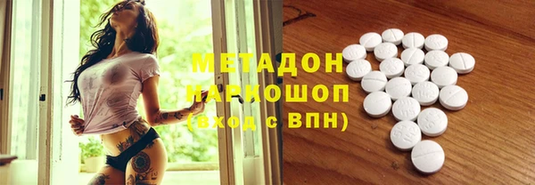 дистиллят марихуана Каменск-Шахтинский