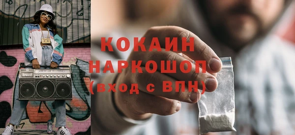прущая мука Каменногорск