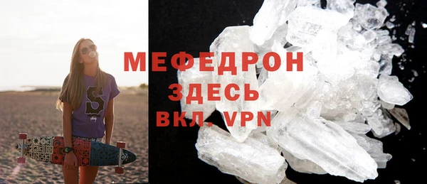 мескалин Каменка