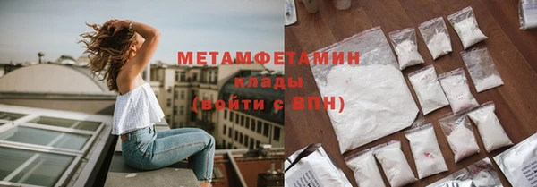 прущая мука Каменногорск