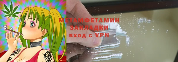 дистиллят марихуана Каменск-Шахтинский