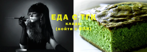 дистиллят марихуана Каменск-Шахтинский