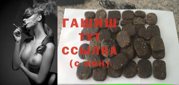 дистиллят марихуана Каменск-Шахтинский