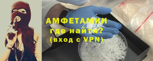 прущая мука Каменногорск
