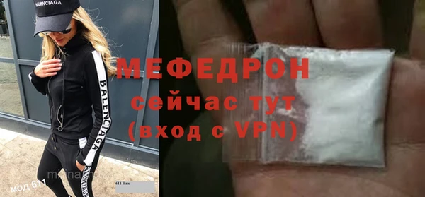 дистиллят марихуана Каменск-Шахтинский