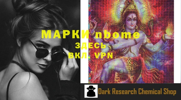 мескалин Каменка