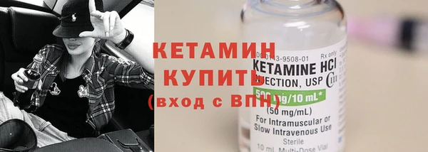 прущая мука Каменногорск