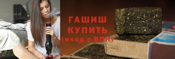 прущая мука Каменногорск