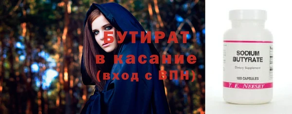 прущая мука Каменногорск