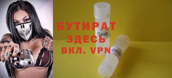 дистиллят марихуана Каменск-Шахтинский