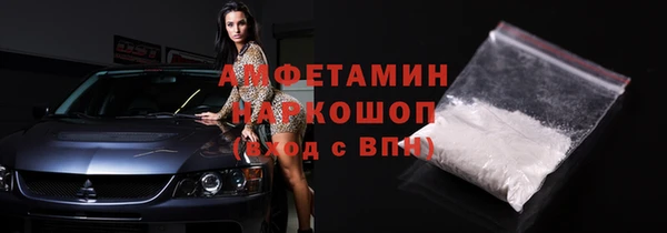 мескалин Каменка