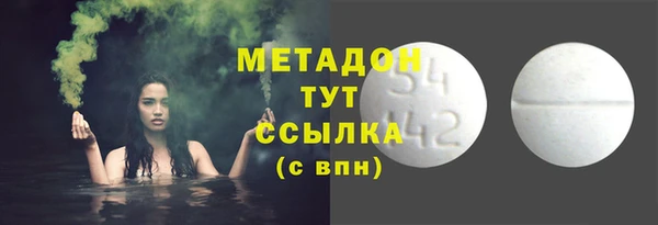дистиллят марихуана Каменск-Шахтинский