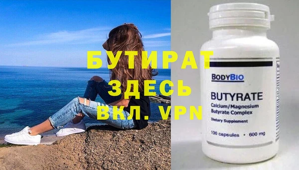 прущая мука Каменногорск