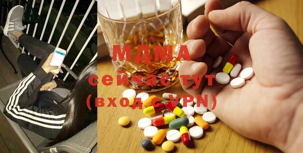 дистиллят марихуана Каменск-Шахтинский