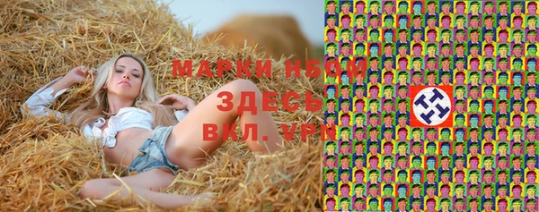 мескалин Каменка