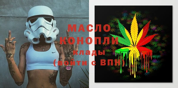 прущая мука Каменногорск