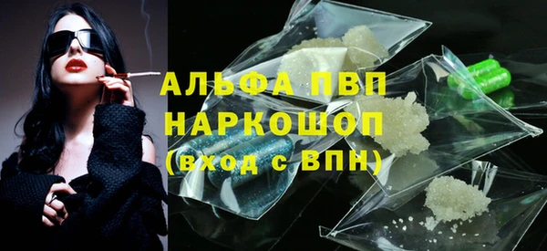 прущая мука Каменногорск
