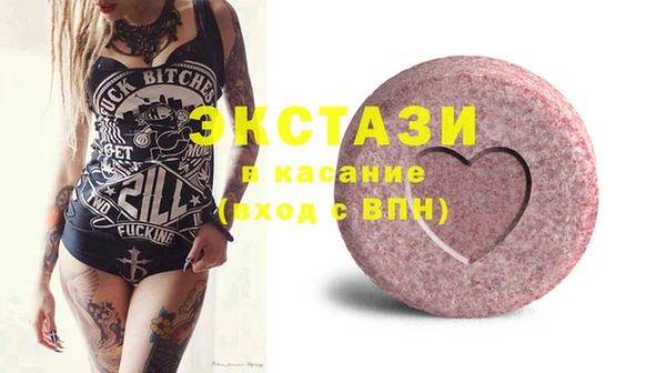 дистиллят марихуана Каменск-Шахтинский