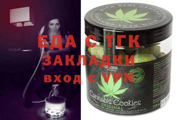 прущая мука Каменногорск