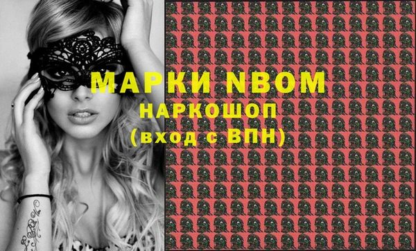 прущая мука Каменногорск