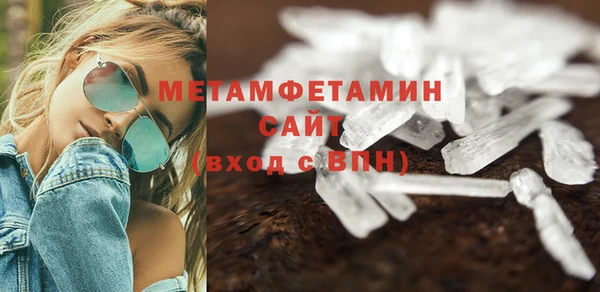 мескалин Каменка