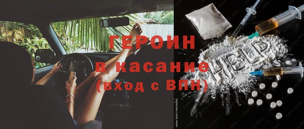 дистиллят марихуана Каменск-Шахтинский