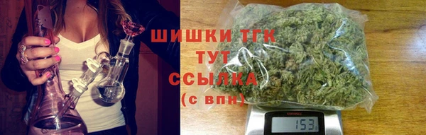 дистиллят марихуана Каменск-Шахтинский