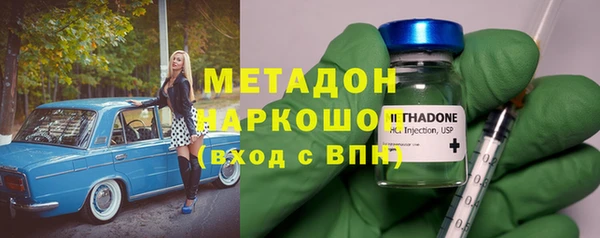 дистиллят марихуана Каменск-Шахтинский
