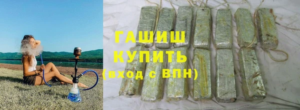 мескалин Каменка
