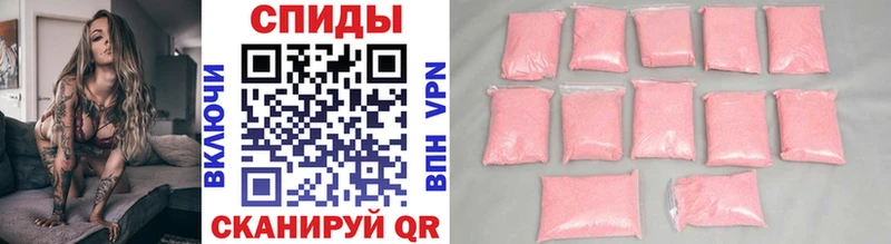 МЕТАМФЕТАМИН витя  Купить где  Гатчина 