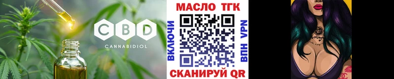 Купить закладки  Гатчина  ТГК Wax 